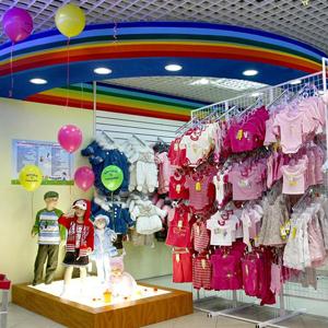 Детские магазины Сургута