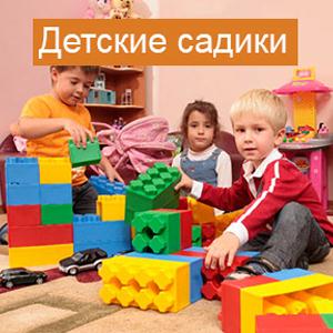 Детские сады Сургута