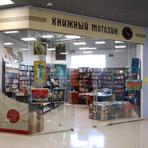 Книжные магазины Сургута