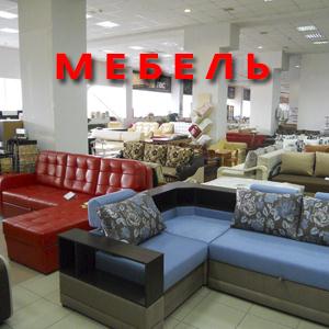 Магазины мебели Сургута