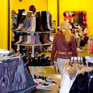 Магазины одежды и обуви Сургута