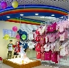 Детские магазины в Сургуте
