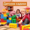 Детские сады в Сургуте