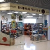 Книжные магазины в Сургуте