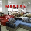 Магазины мебели в Сургуте