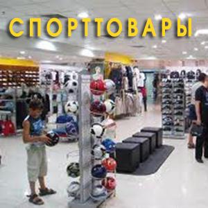 Спортивные магазины Сургута