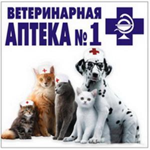 Ветеринарные аптеки Сургута